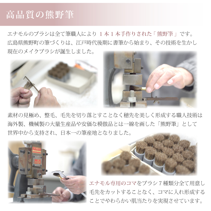 立体錯覚ノーズシャドウブラシ 3