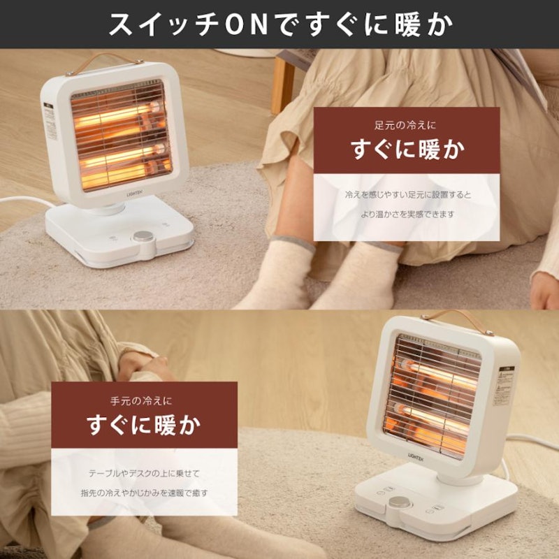 電気ストーブ 6
