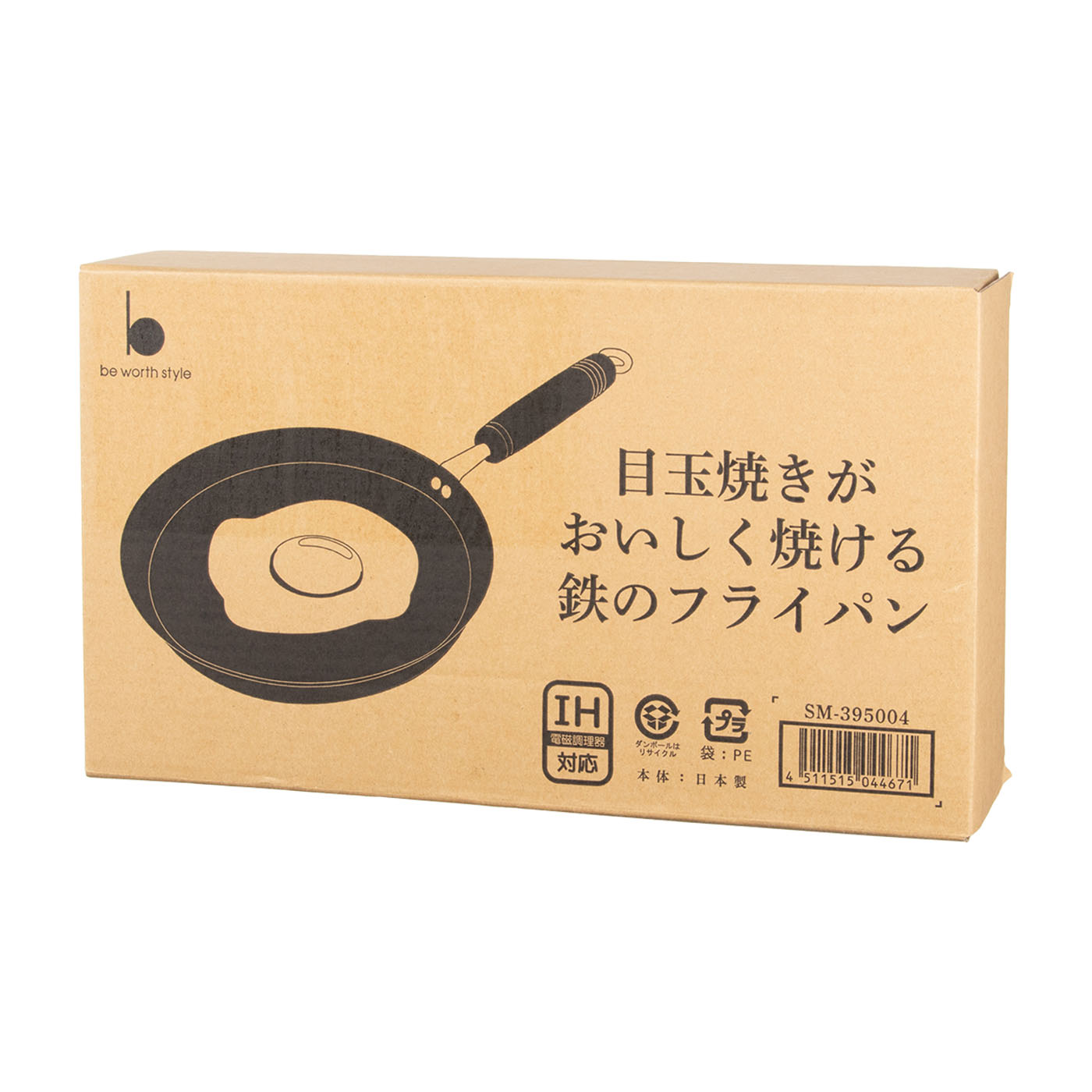 目玉焼きがおいしく焼ける鉄のフライパン 6