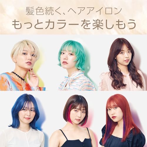 マイナスイオン2WAYアイロン 11