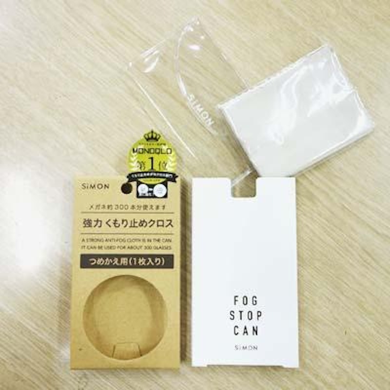 フォグストップ缶G 詰め替え用 3