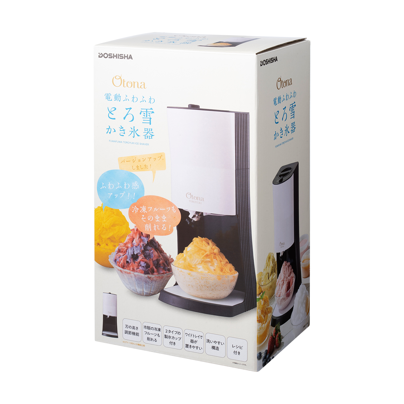 toffy電動ふわふわかき氷器　新品未開封 Toffy 【2025年モデル】送料無料 トフィー 電動 かき氷器 コンパクト