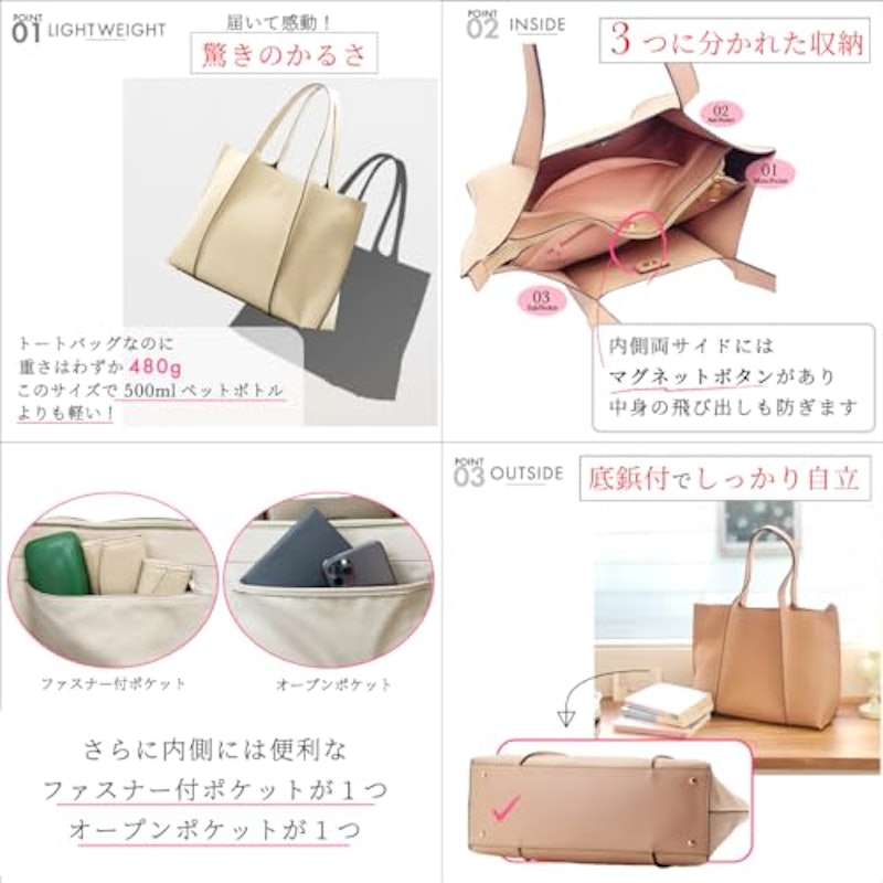 トートバッグ 3