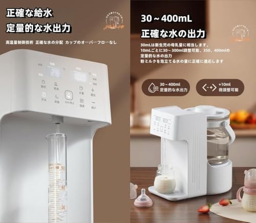 電気ポット  2