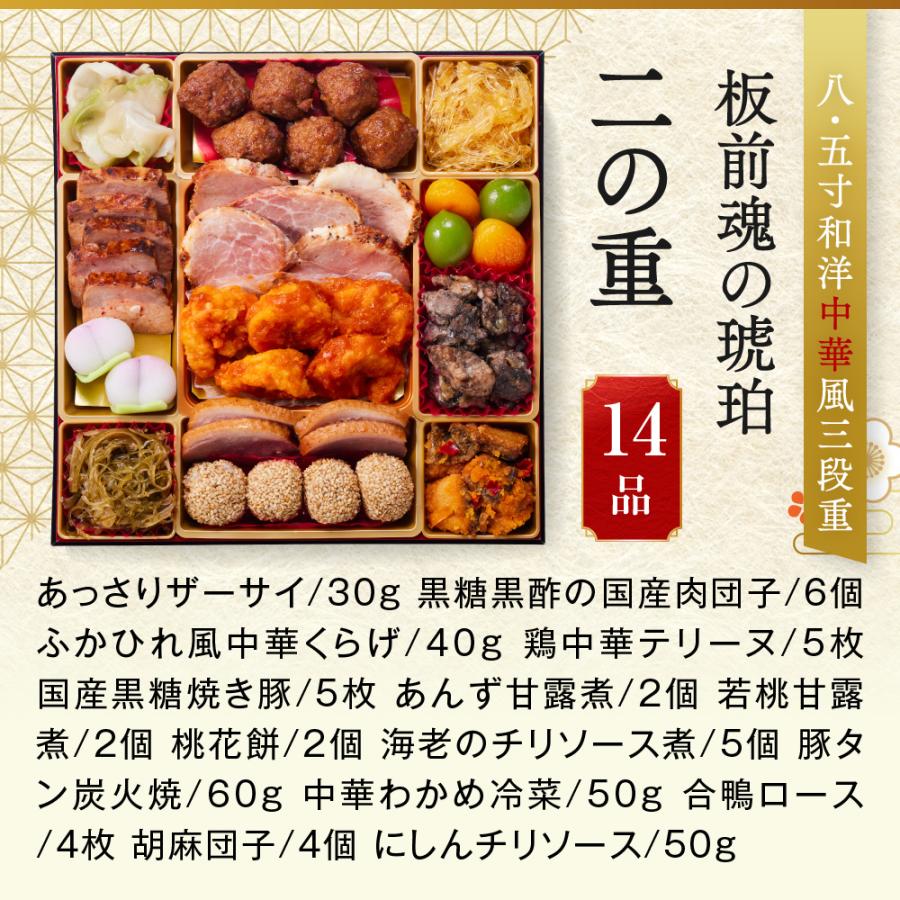 琥珀 5