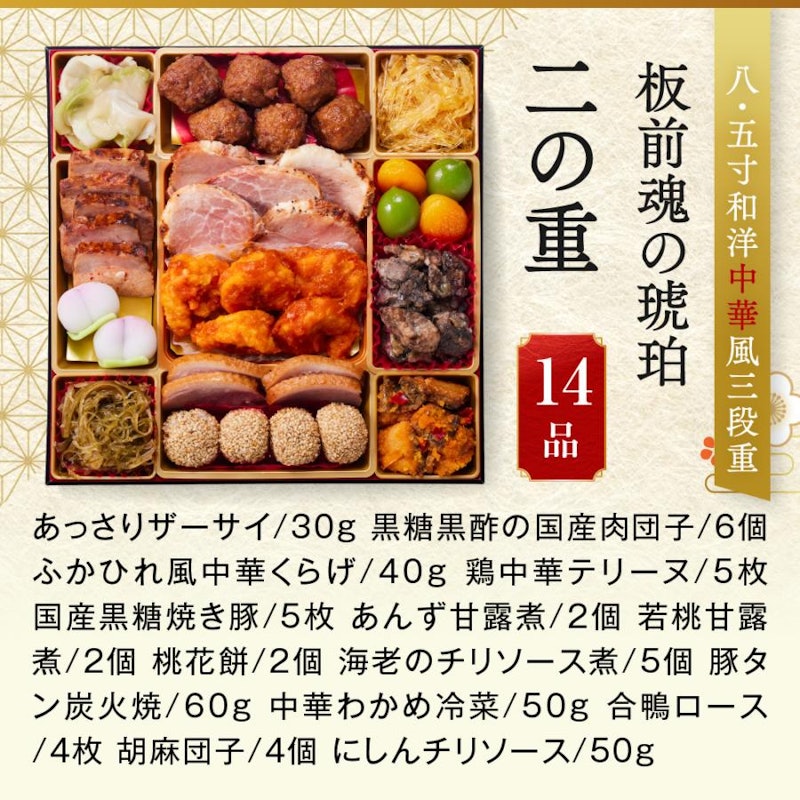 琥珀 5