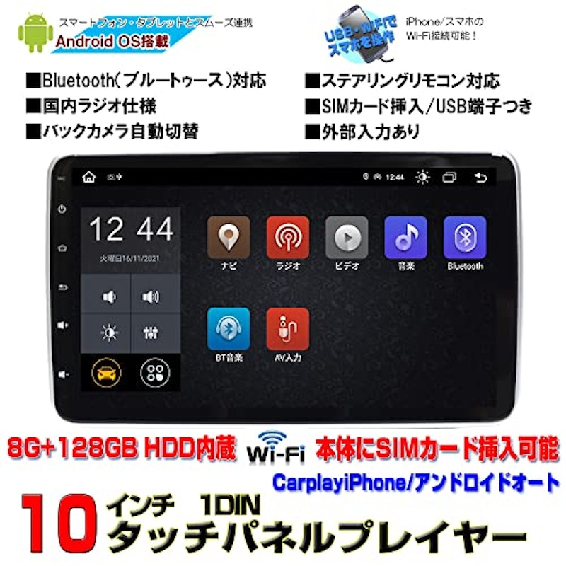 1DIN10インチタッチパネル 2
