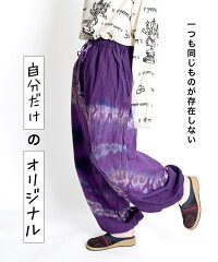 タイダイ染めバルーンパンツ 2