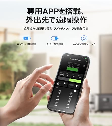 ポータブル電源  4