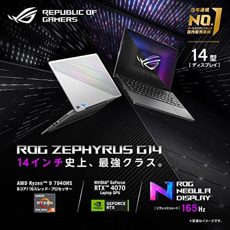 Zephyrus G14 GA402XI 2