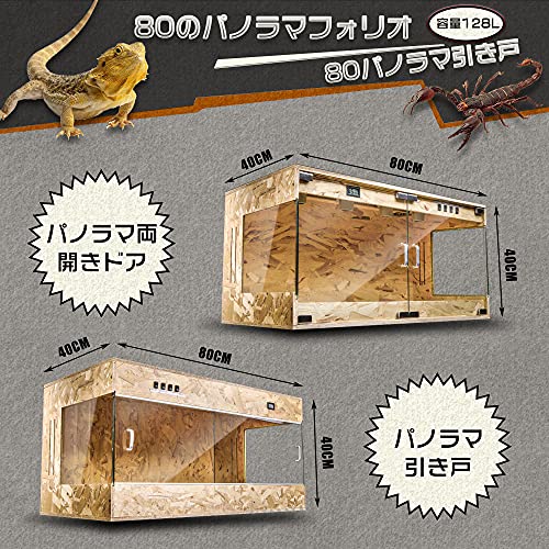 木製飼育ケージ 2