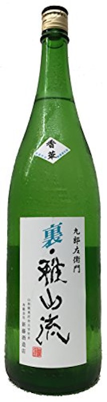 裏・雅山流 香華 1