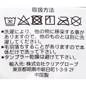 クリアグローブ マイクロミンクファー 毛布の口コミ・評判を元に検証してメリット・デメリットを徹底レビュー 3