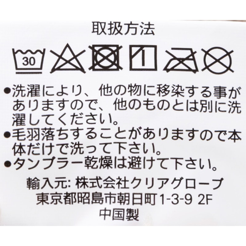 マイクロミンクファー 毛布 3