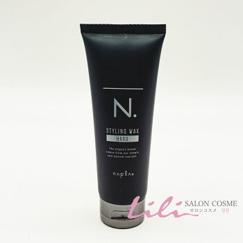資生堂メン ヘアワックス N 整髪料 4個（SHISEIDO / SHISEIDO