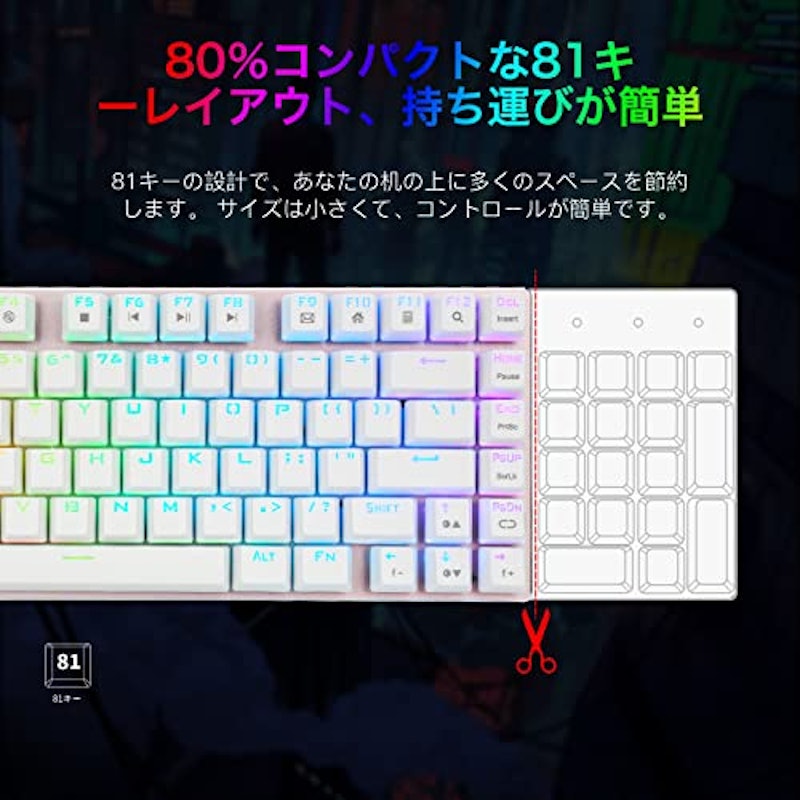 ゲーミングキーボード 6