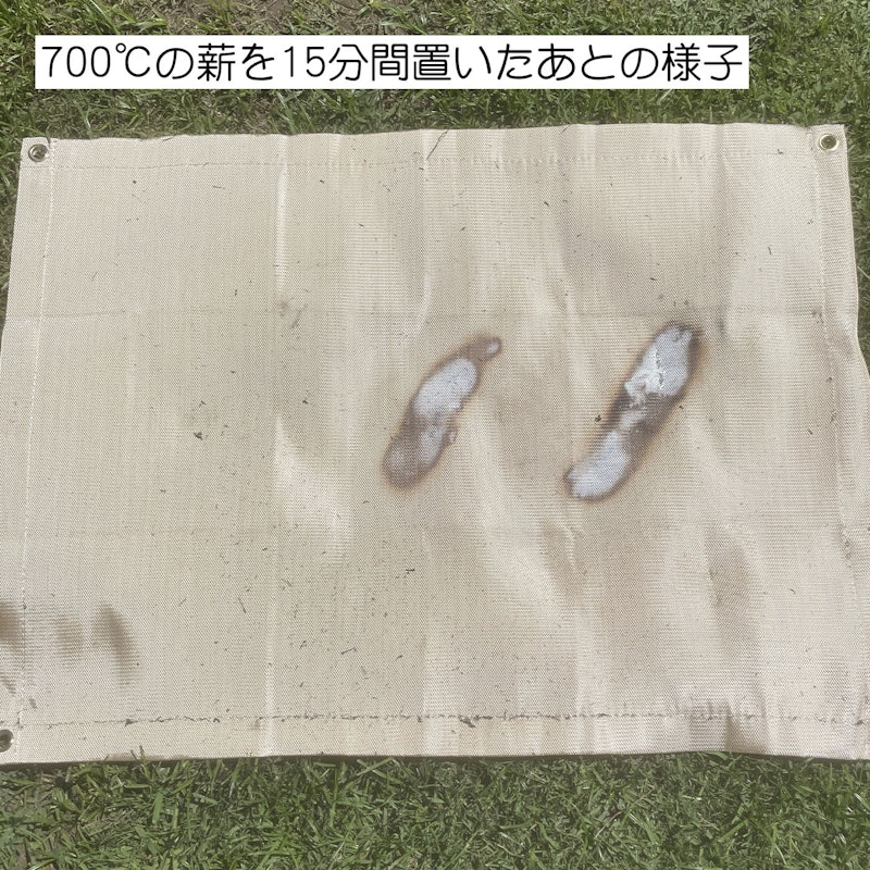 焚き火シート 6
