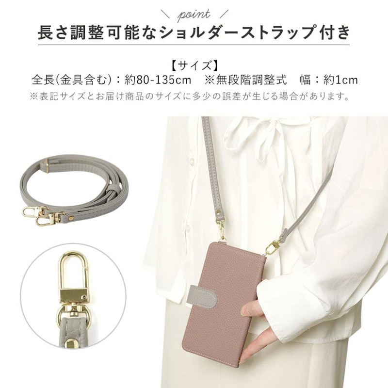 スマホケース ショルダー 3