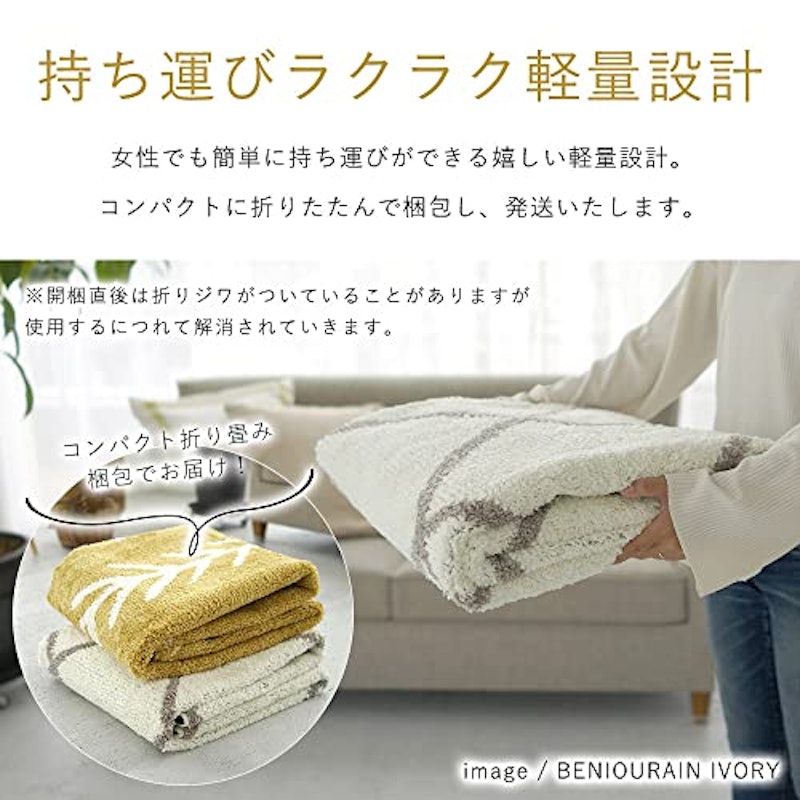 洗えるマイクロファイバーデザインラグ 7