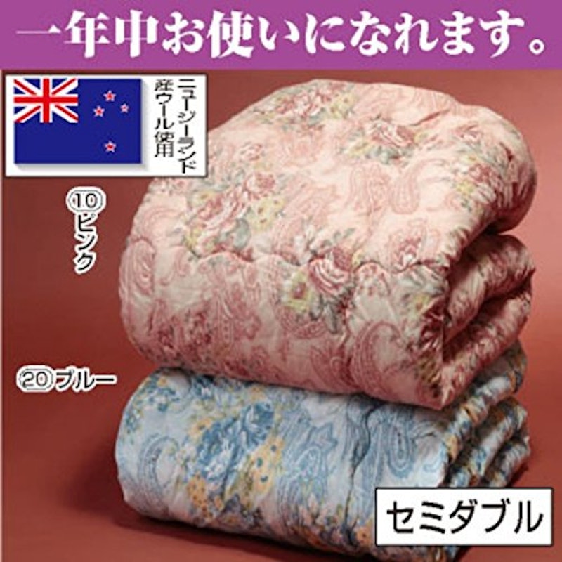 掛け布団 2