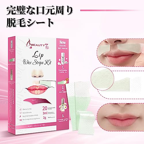 脱毛シート 5