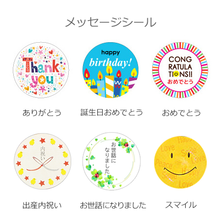 スマイルマシュマロ&こんぺいとうのプチギフト 3