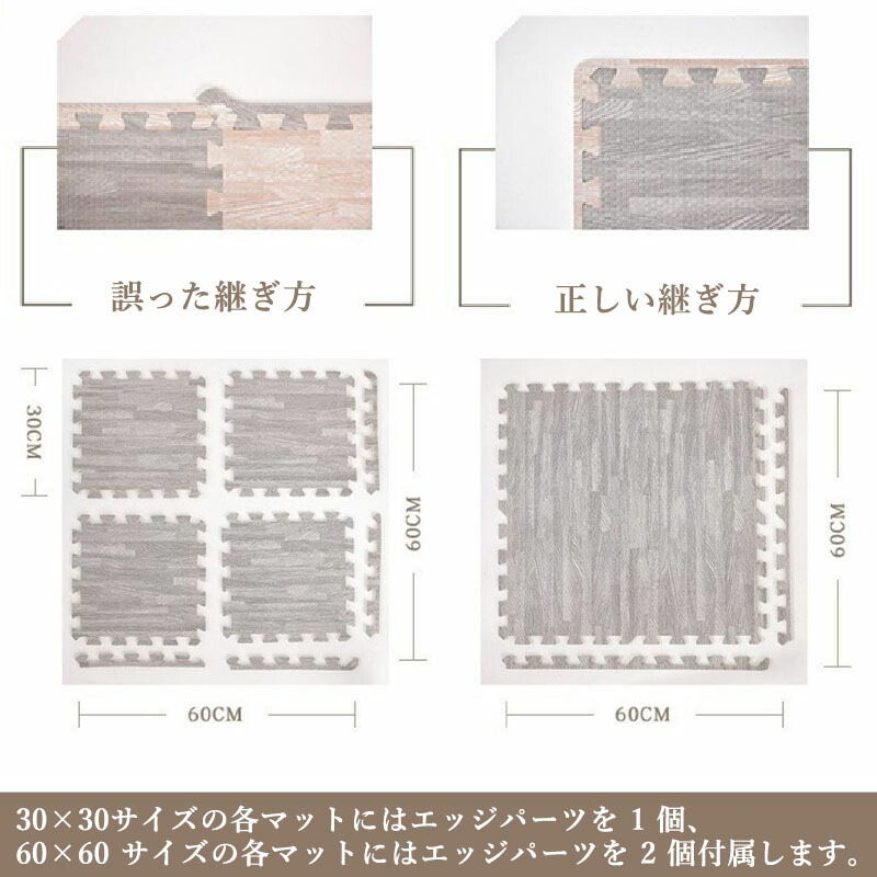 フロアマット 7