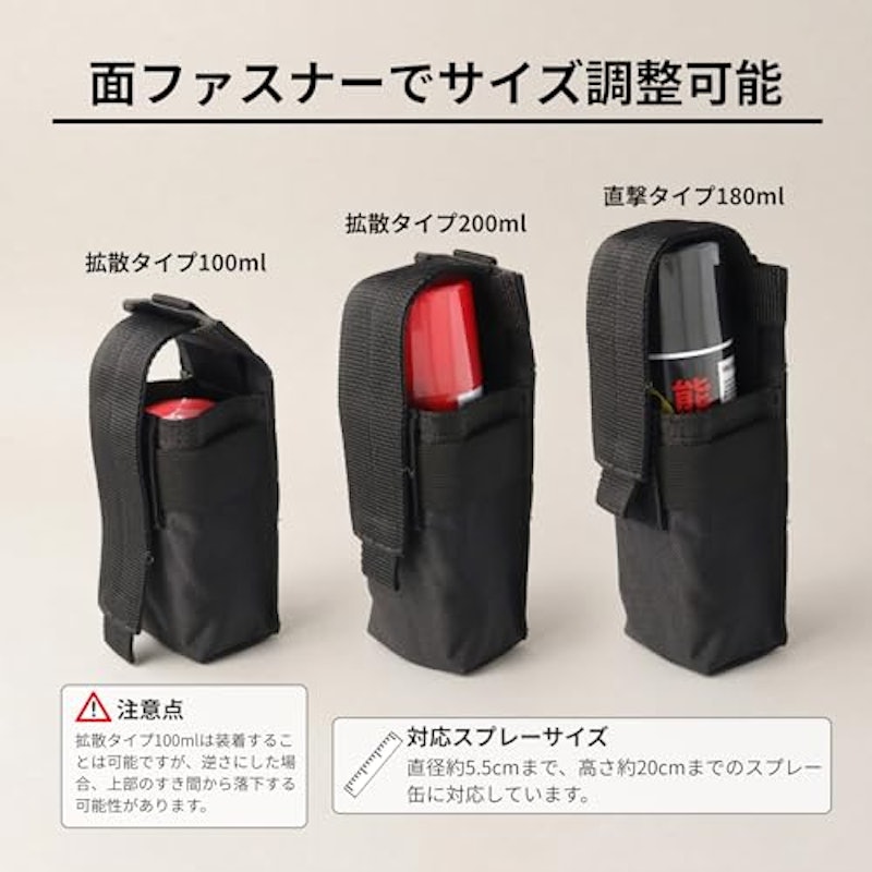 熊よけスプレー ホルダー ケース 2