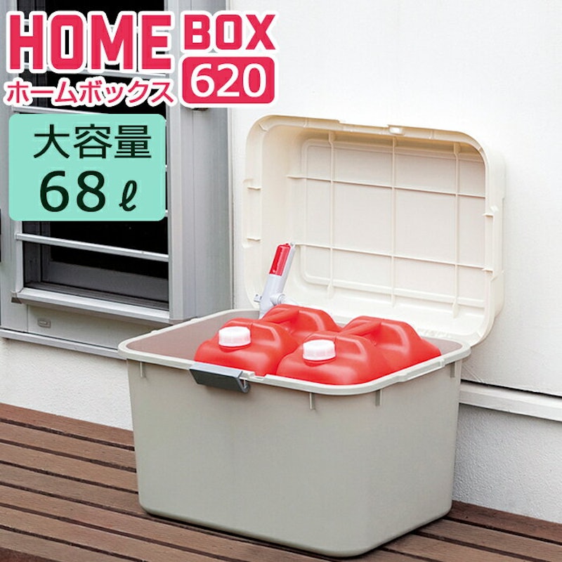 JEJ ホームボックス 2