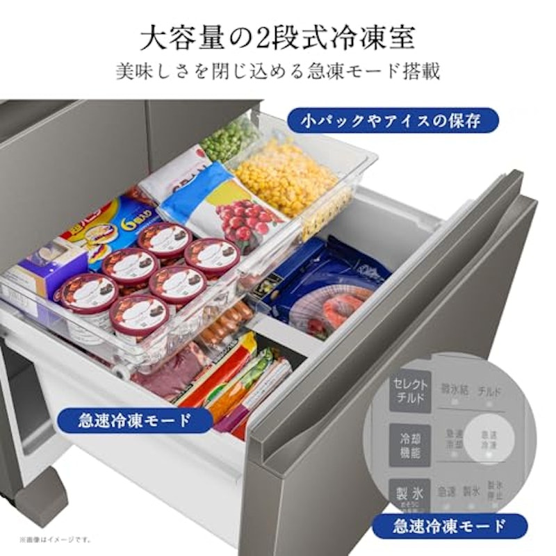 450L 冷凍冷蔵庫 10