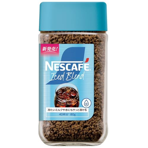 アイス用インスタントコーヒーのおすすめ人気ランキング【2026年7月】 1