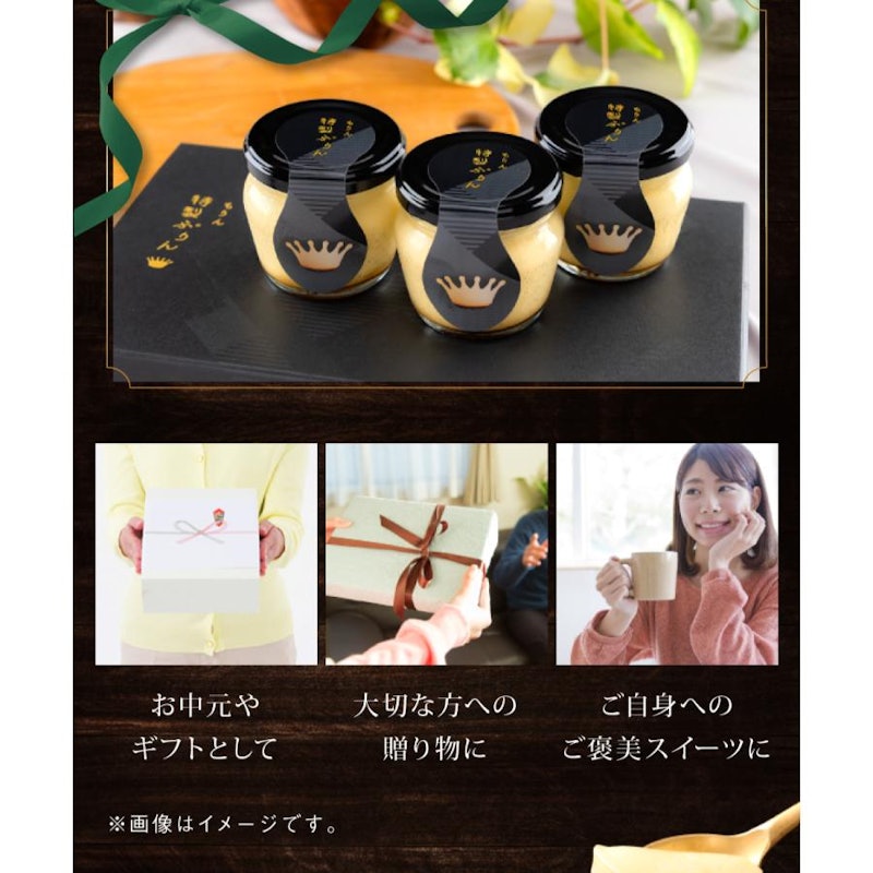 特製ぷりん 8