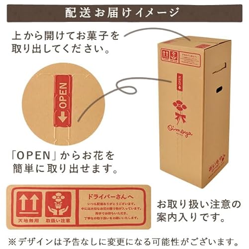 カーネーション　ミニバウムクーヘンセット 6