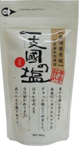 一支國の塩 1