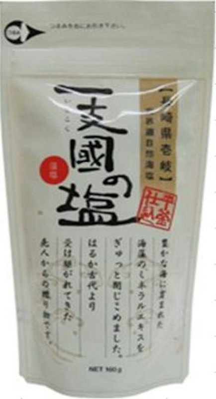 一支國の塩 1