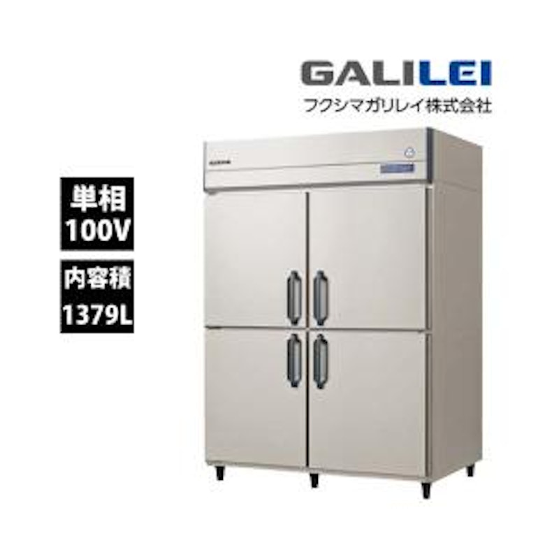 GRD-150RM 1