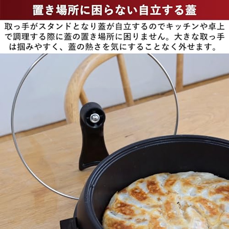 電気グリル鍋 4