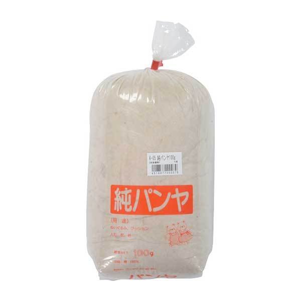 純パンヤ 1