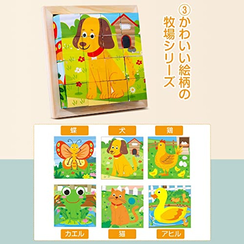 キューブパズル 5