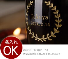 ボトル彫刻 イネディット 4