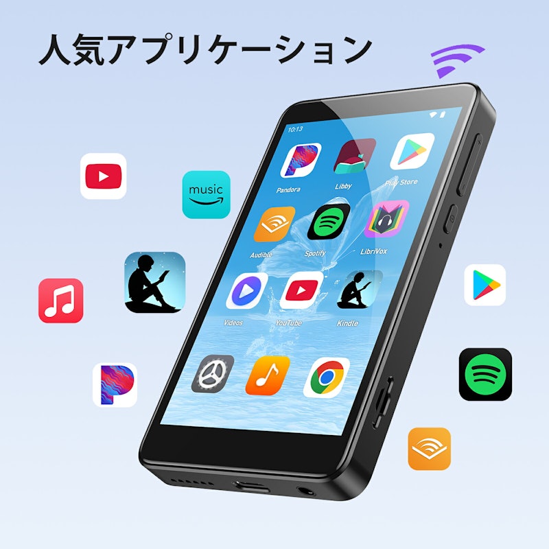MP3プレーヤー 7