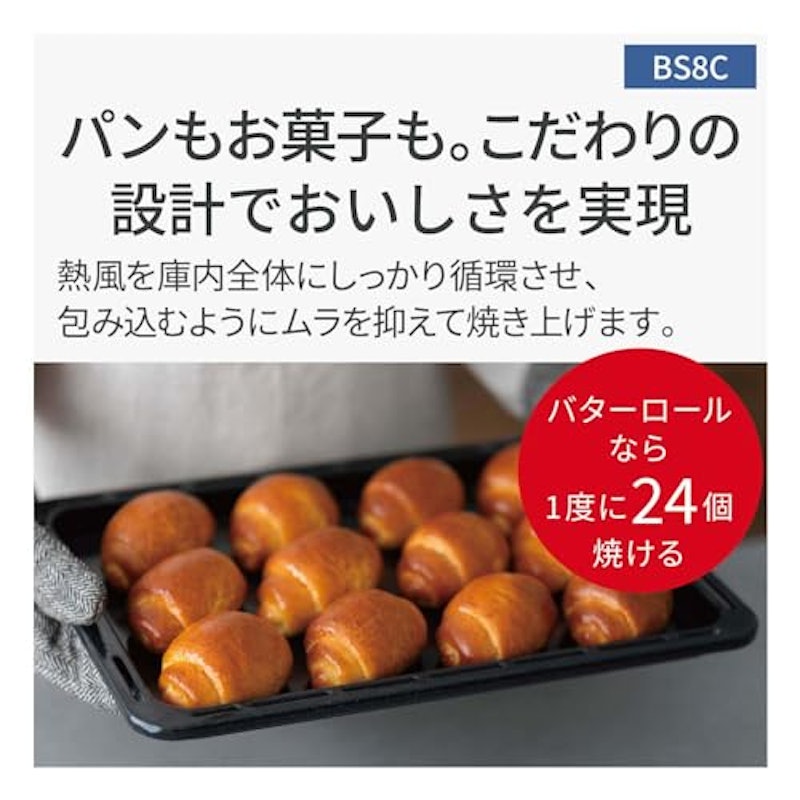 スチームオーブンレンジ 6