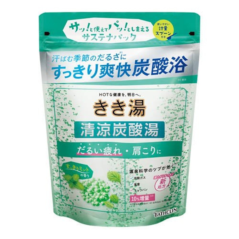清涼炭酸湯 1