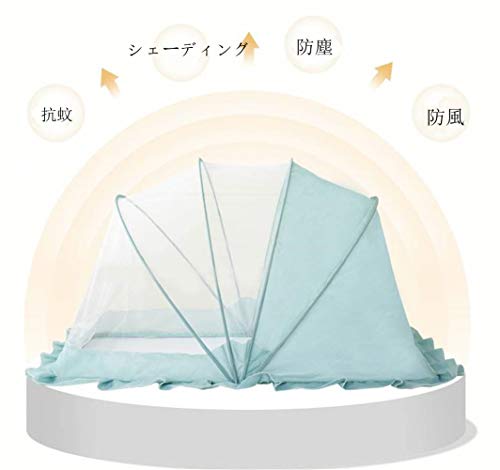 蚊帳 折りたたみ式 子供用 3