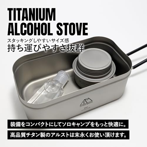 アルコールストーブ 蓋付き 5