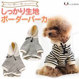 犬の冬服のおすすめ人気ランキング【2026年7月】 2