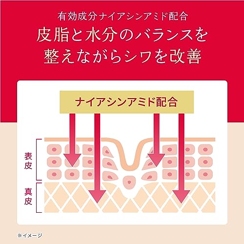 薬用リンクルクリーム 4