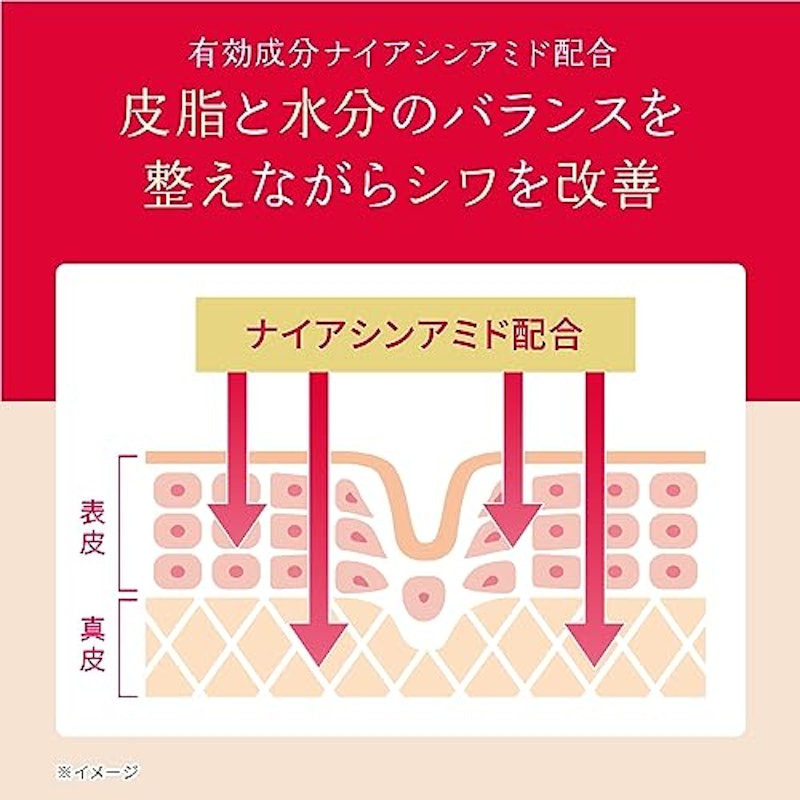 薬用リンクルクリーム 4