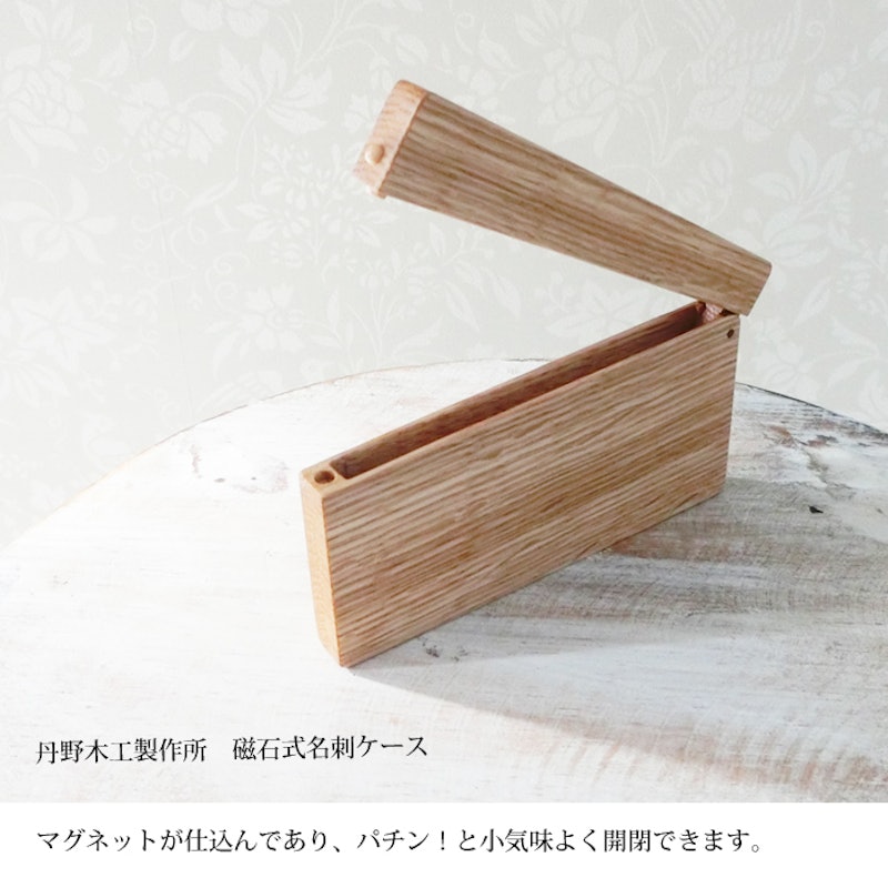 磁石式名刺ケース 3