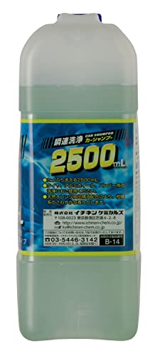 クリンビュー 瞬速洗浄カーシャンプー2500 2